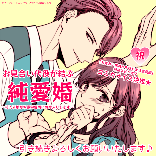 南雲ジュリ tweet media