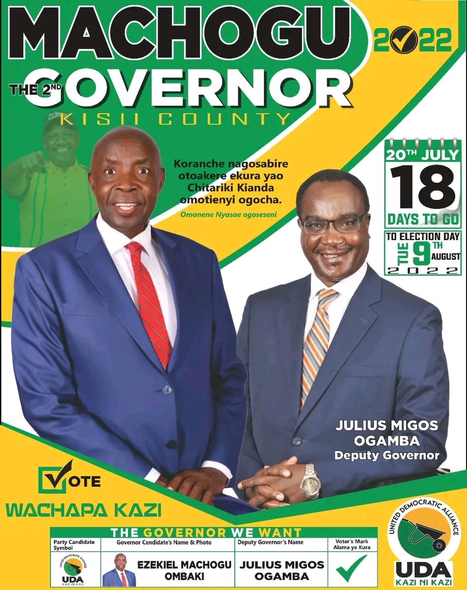 Tumechezwa hapa!!! If the the first failed, so to the deputy.
CS Education nominate3