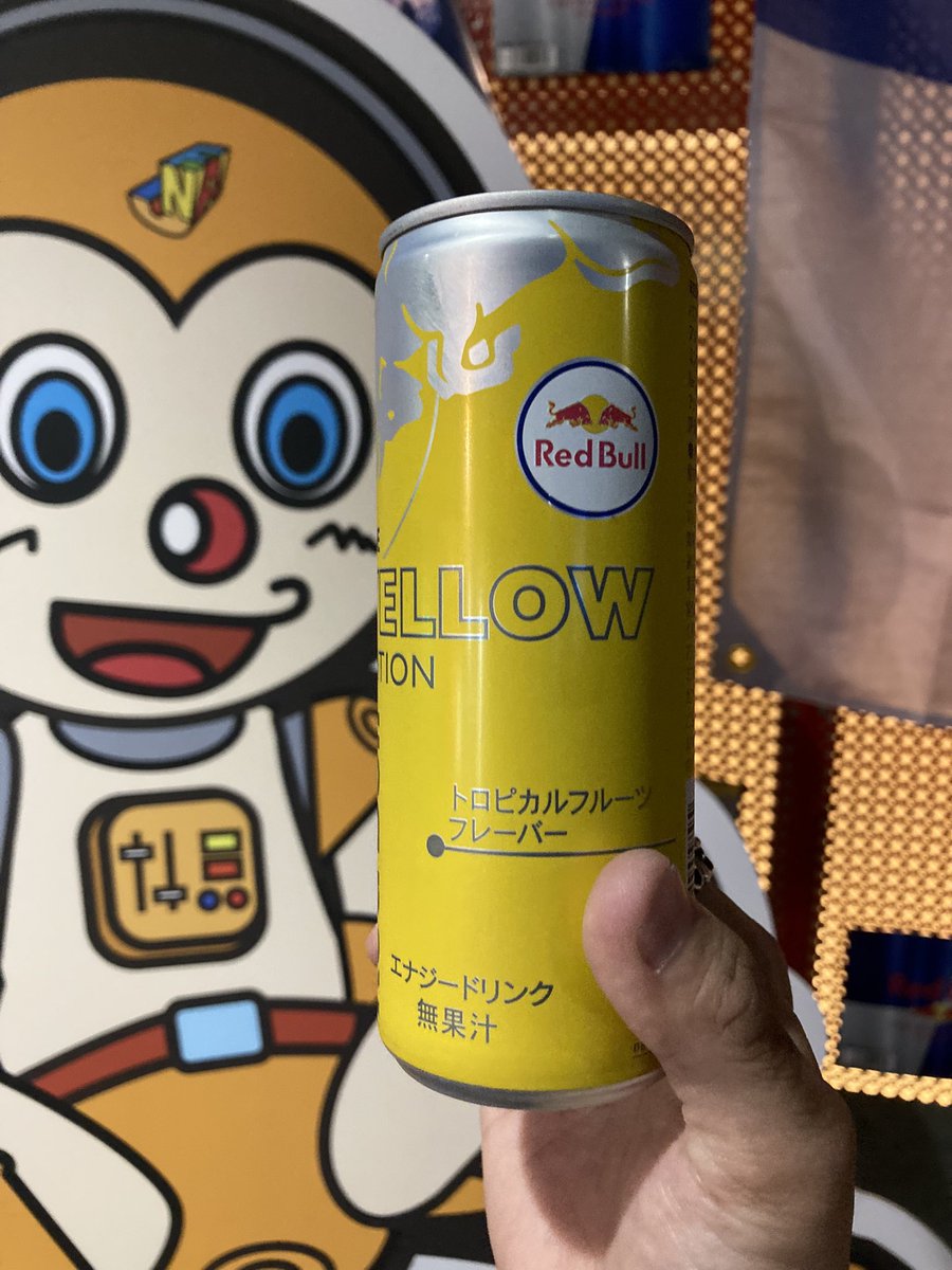 aliceninegt's tweet image. Red Bull主催MEGA FLASH参加
ソラナキとMagical BAD trip観て来ました!
NiELのステージも観れて満足！
入場者特典でRed Bull貰た。
黄色の初めてトロピカルだねー🏝️
一緒に楽しんでくれたファンの皆様
有難う御座いました‼︎
#RedBull 
#MEGAFLASH