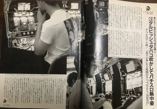 加護亜依さん関連画像