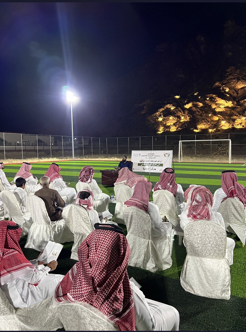 hamdah_2030's tweet photo. اليوم الاول من البرنامج الصيفي بمركز الحمضه بحضور رئيس مركز الحمضه أ/ سعد ملوح ابو جلبه ومرافقيه وأهالي المركز والقرى التابعة له 
#جمعية_التنمية_الاهلية_بالحمضه
#البرنامج_الصيفي
#عسير_تهول https://t.co/0BDeE6SFhw