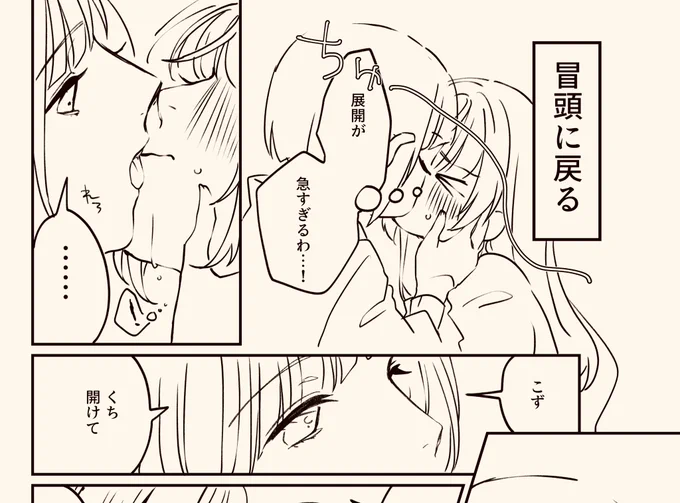 ずっとこんな感じ 