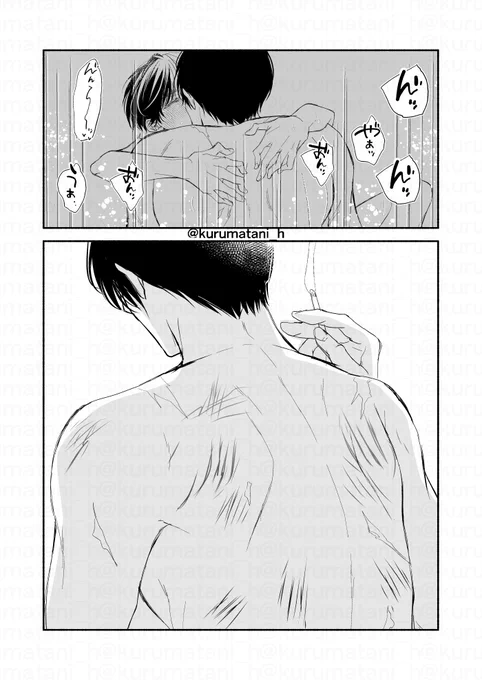 無自覚溺愛Domと愛されることを知った健気Subの事後それぞれ(1/2)
#創作BL #商業BL 
#鴉は雲雀に甘くてあまい 