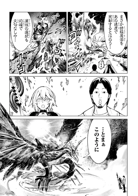伝説の不死鳥 vs ひろゆき(5/13) 