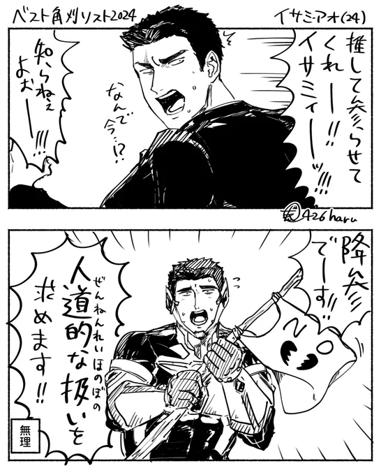 今更過ぎて自分でも意味が分からないんだけど最近ブレバを二周連続で観て勇気爆発……しちゃいましてね………推して参りたい…
