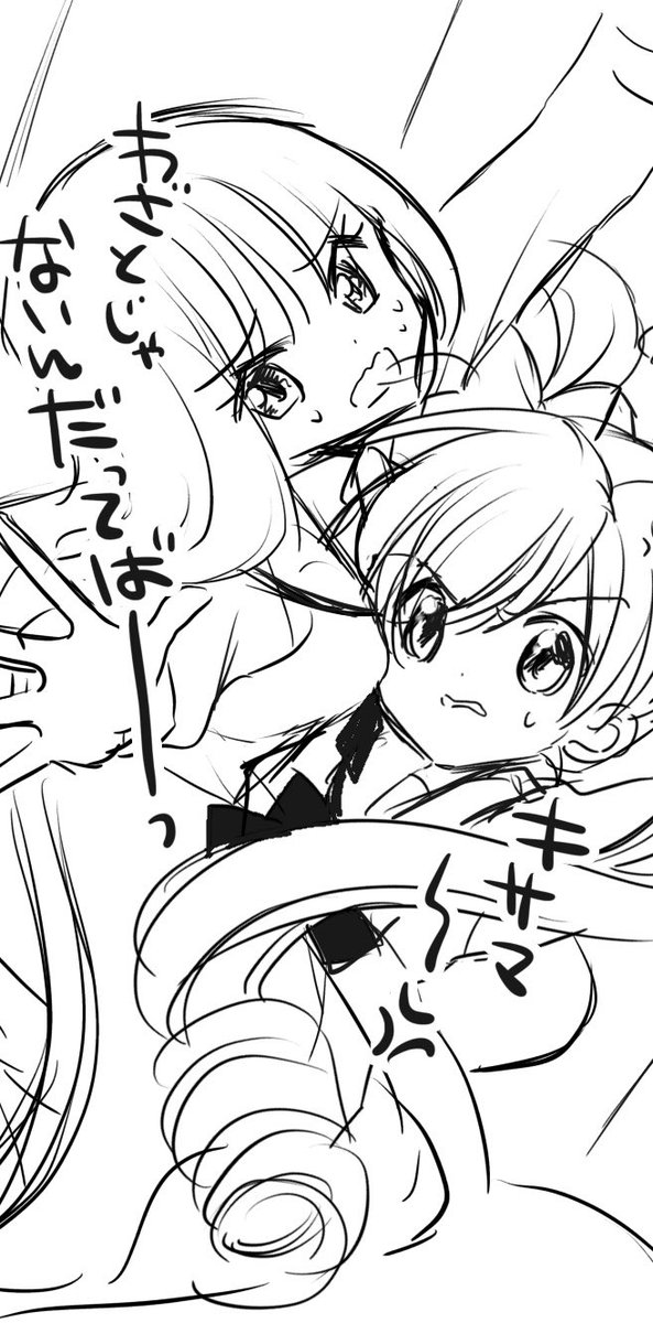 よくケンカする子たちを狭いところに閉じ込めてみた落書き