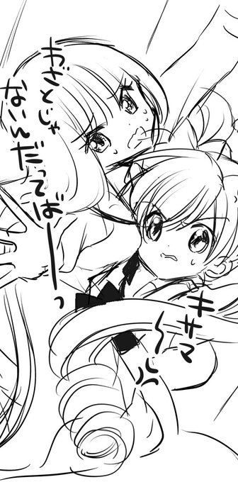 よくケンカする子たちを狭いところに閉じ込めてみた落書き