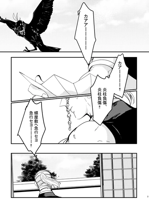 💎🔥「かじけねこ」1/8 