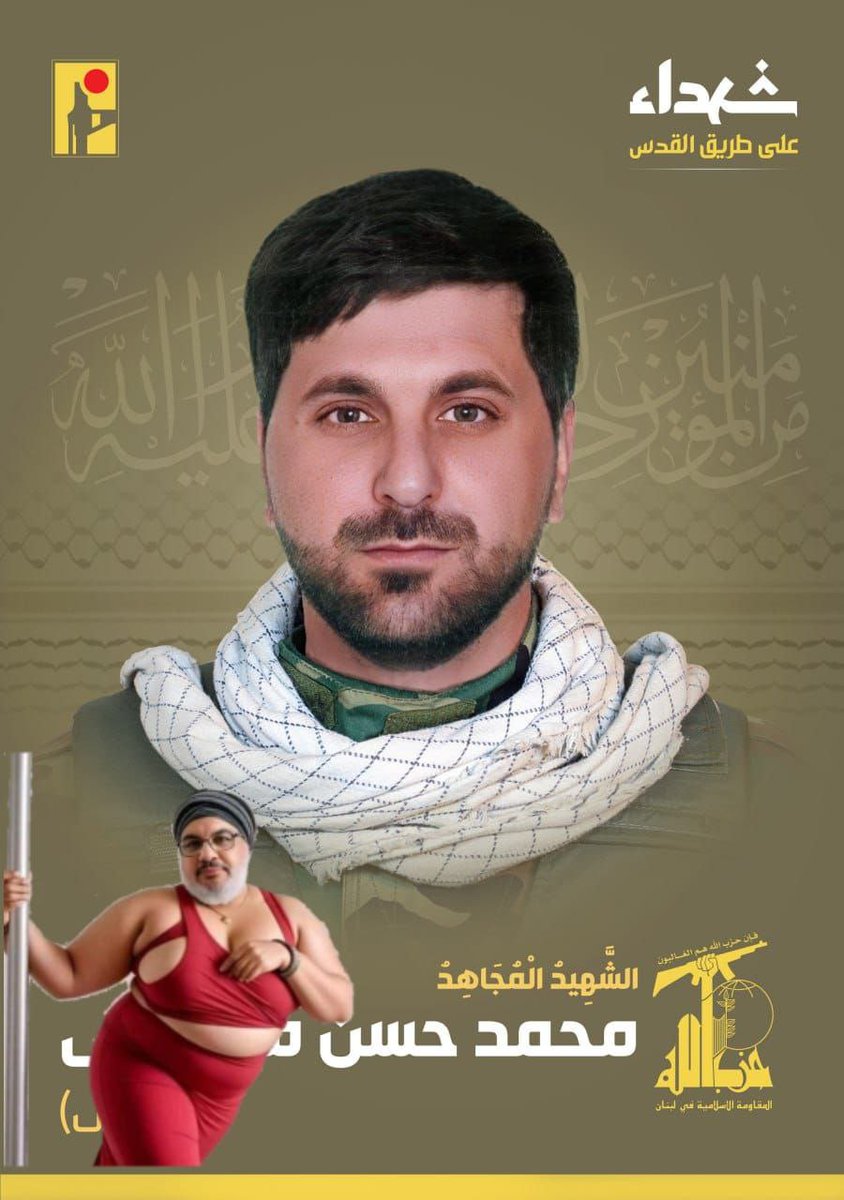 MOSSADil's tweet photo. Hezballon #374 off to the Virgin Islands https://t.co/zh961UF2Hh