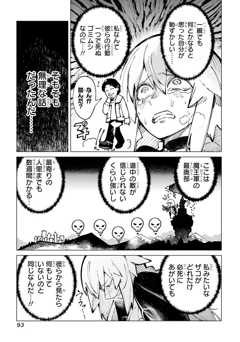 伝説の不死鳥 vs ひろゆき(2/13) 