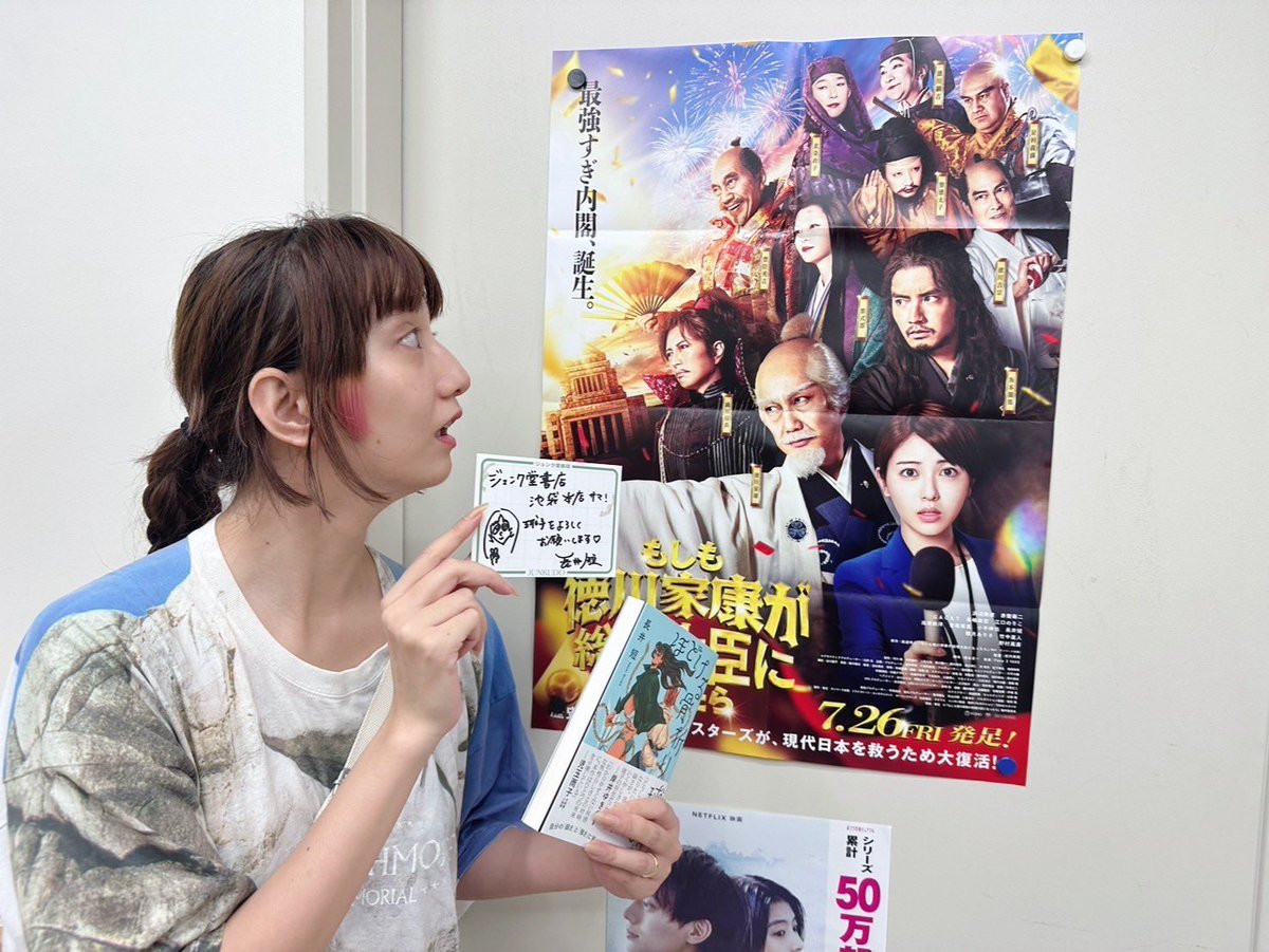 長井短 tweet media