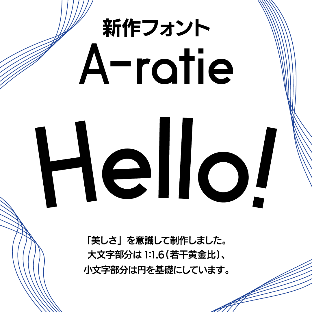 書体の研究 vol.4からvol.13までまとめ 書体の研究for Digital Creators オタクのためのフォント読本 : 山王丸