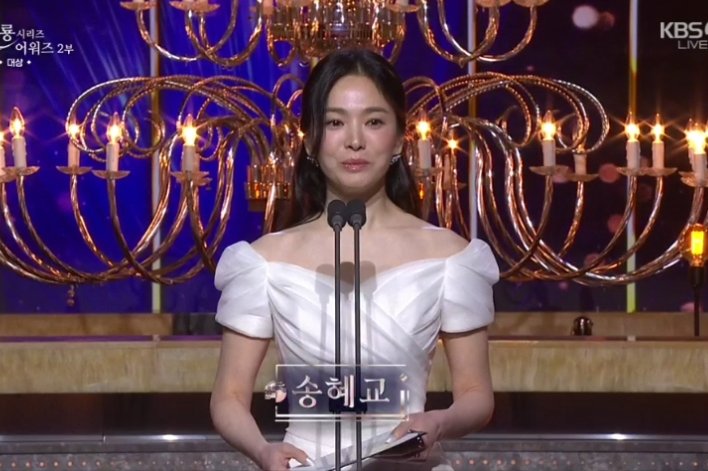 WAHHHH finally #SongHyeKyo at #BlueDragonSeriesAwards2024 🫶🏻🫂🥹