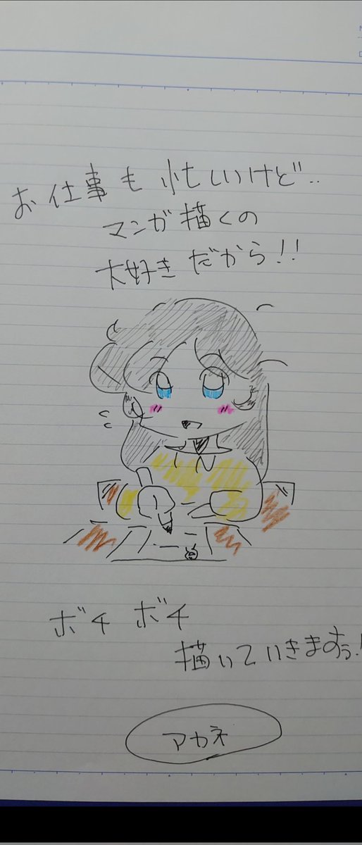 ðâšåææ¥çµãã£ããâšð
(â 人â *â 'â ââ `â )â ãâ *ãâ +âšããã°ããã§ãâšâš
æè¿âšâšYouTubeã®å¿éçªçµãå€äžã«èгããããŠãŸãðŠ
çªç¶âŠå€äžã«ç®ãèŠããæã«èгããããŠãŸãwðŠ
åææ¥ããä»äºâŠ
åž°å®
ãããâŠã¢ãã¡ããã®ç¶ãæããã£ãšð¶âšâš
#ãªãªãžãã«æŒ«ç»