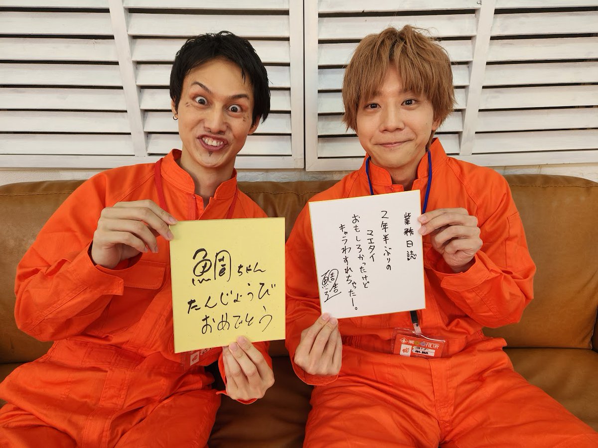 鯛）○○ファクトリー』 ご視聴ありがとうございました！ 「沖縄ロケ編