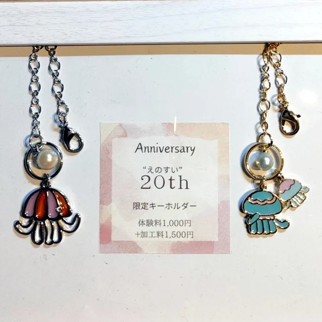 新江ノ島水族館 on X: 