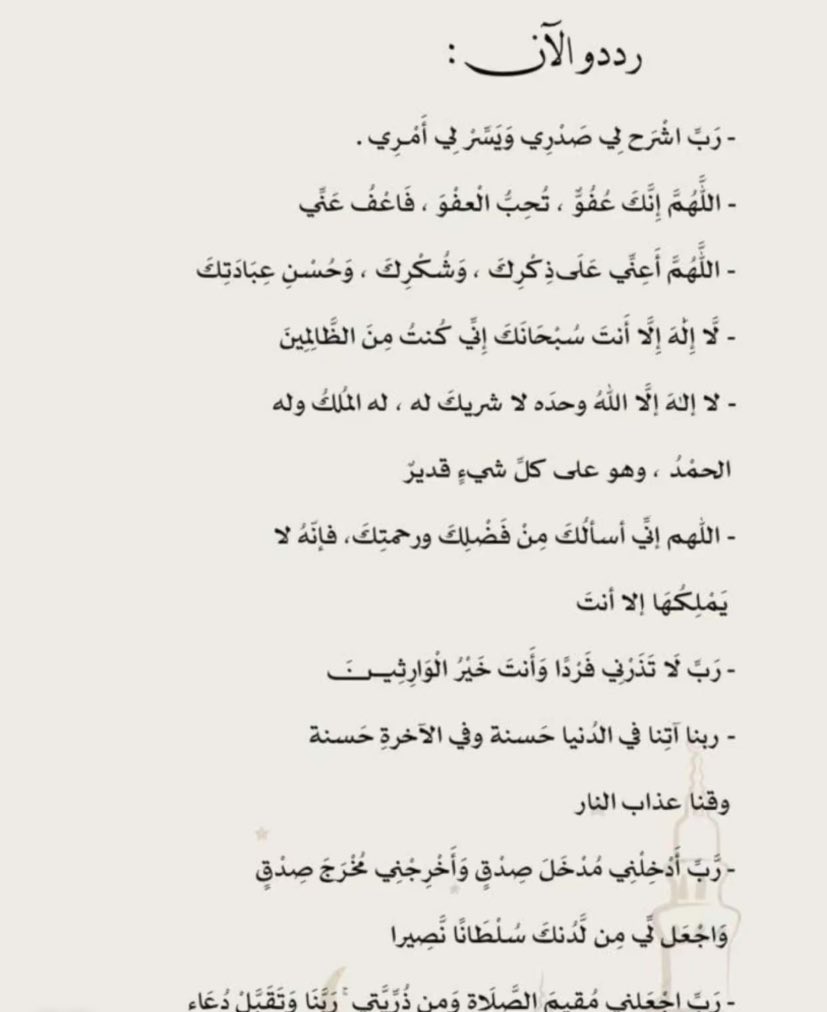 صدقة جارية عن مريم عدل tweet media