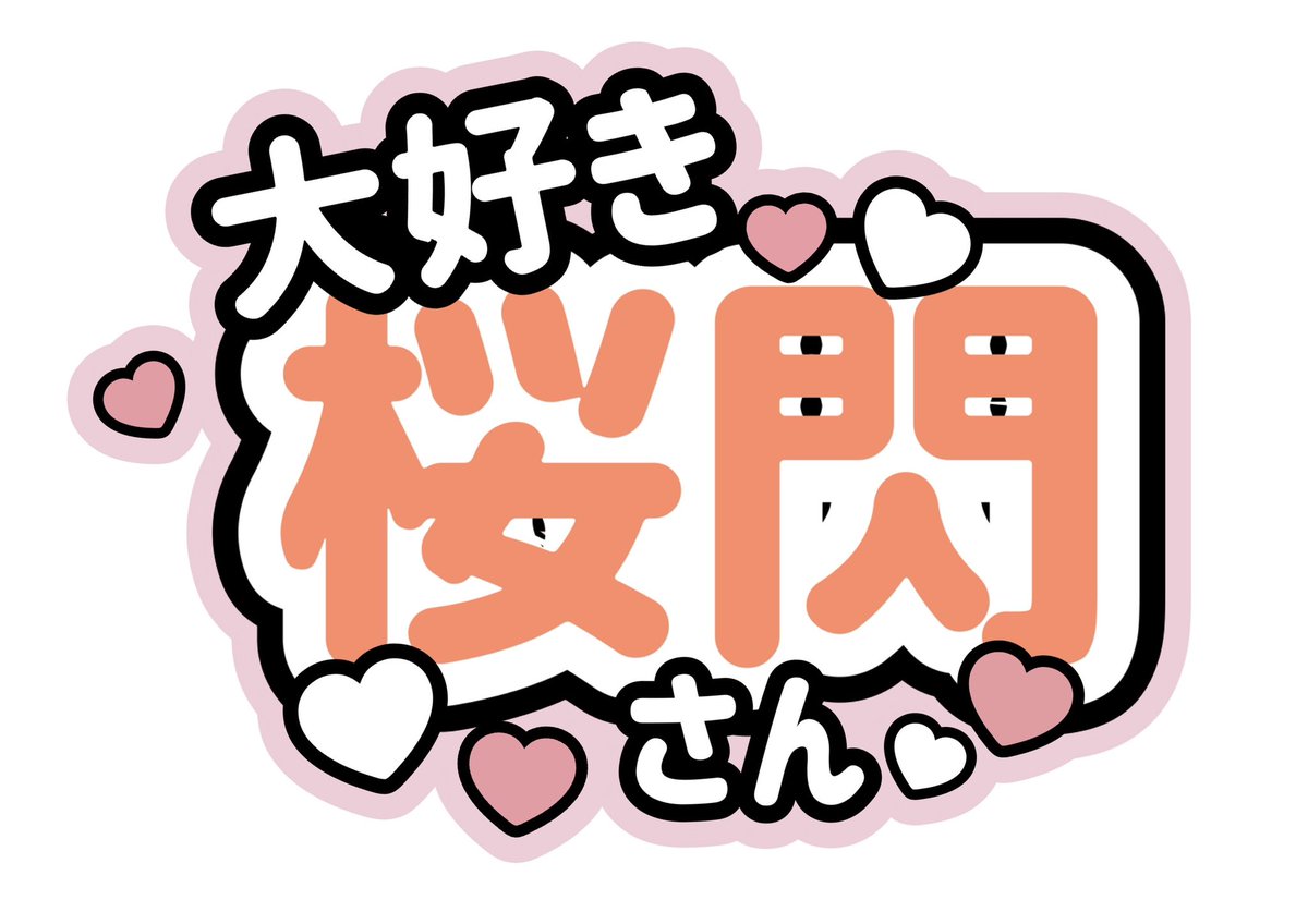 judeyouer142798's tweet image. æšãããŒããäœã£ãŠã¿ãð
#ããã³ã#chibiunity #æ¡éã#ææµã#YOSAKOI #ããããã#ãšãµã³ã€ã#dance