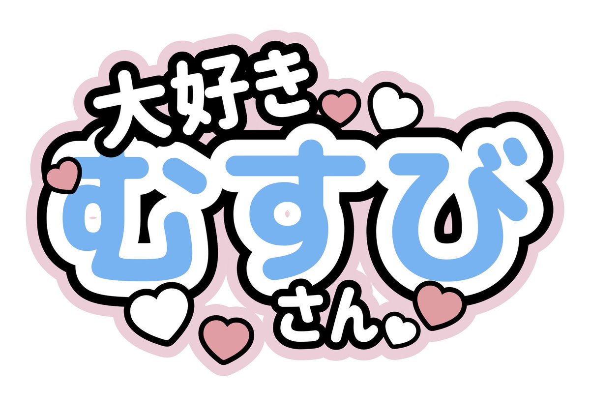 judeyouer142798's tweet image. æšãããŒããäœã£ãŠã¿ãð
#ããã³ã#chibiunity #æ¡éã#ææµã#YOSAKOI #ããããã#ãšãµã³ã€ã#dance