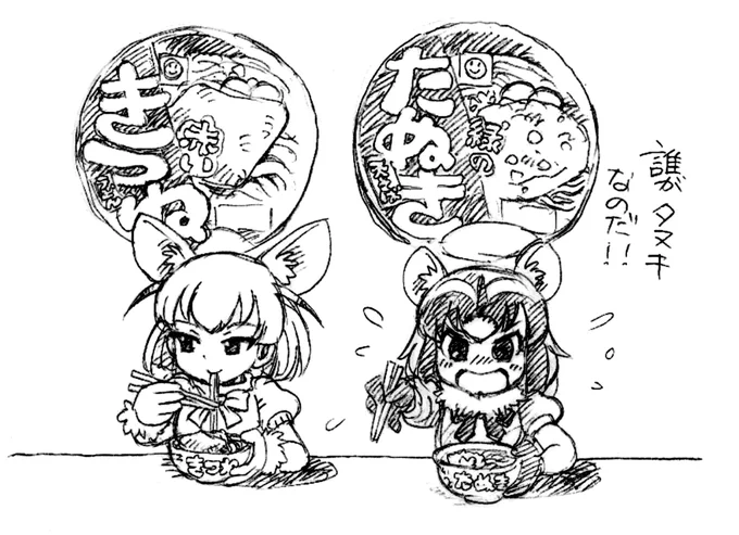 発掘落描き

最近、ちょっと話題になったな。
東京限定で。

>けものフレンズ 