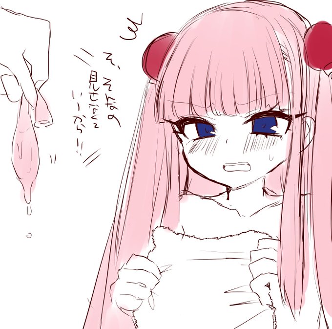 中よりも外の方が濡れてるとなおよし(? 