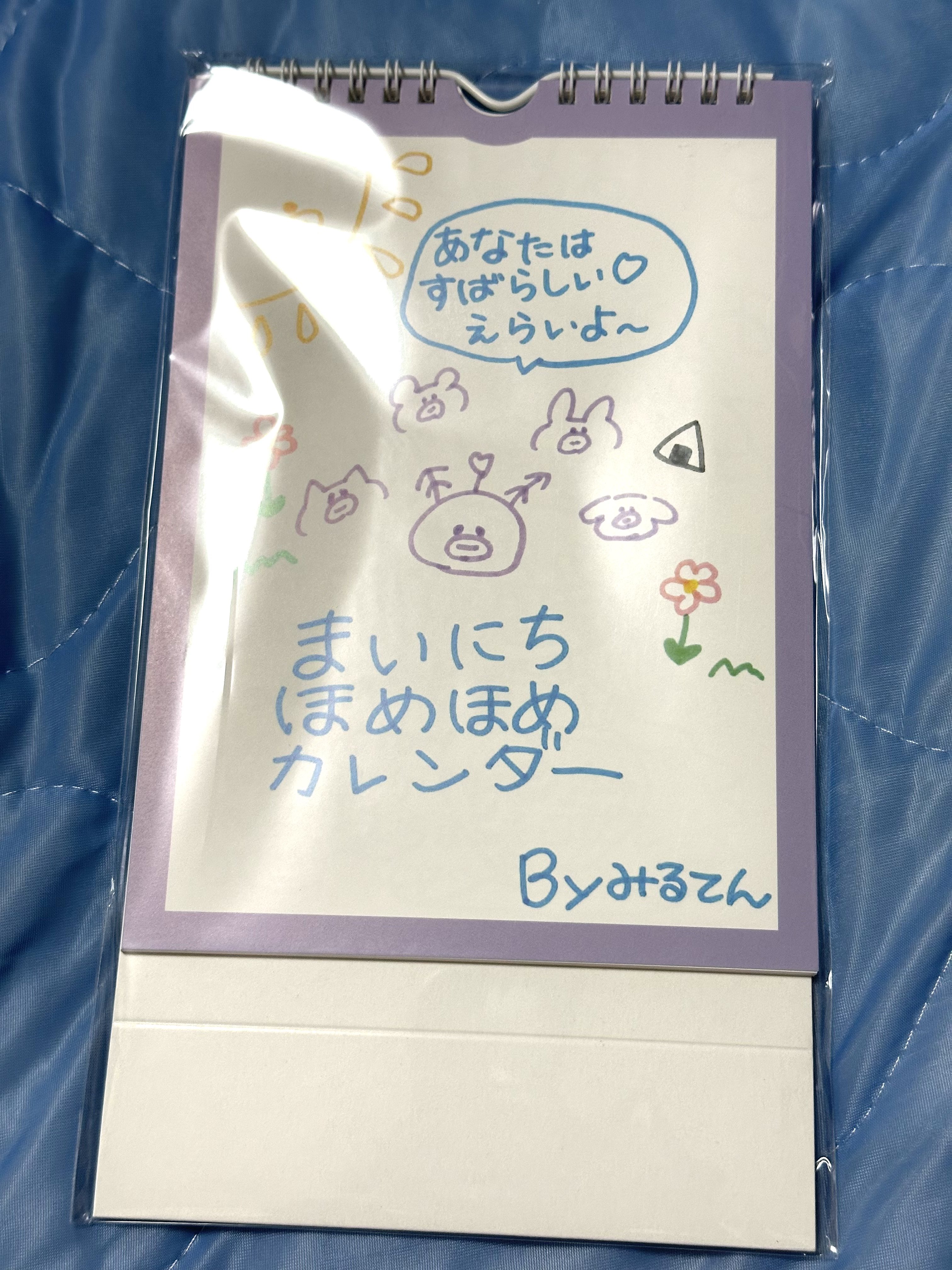 📷はたお🙏🍛 on X: 