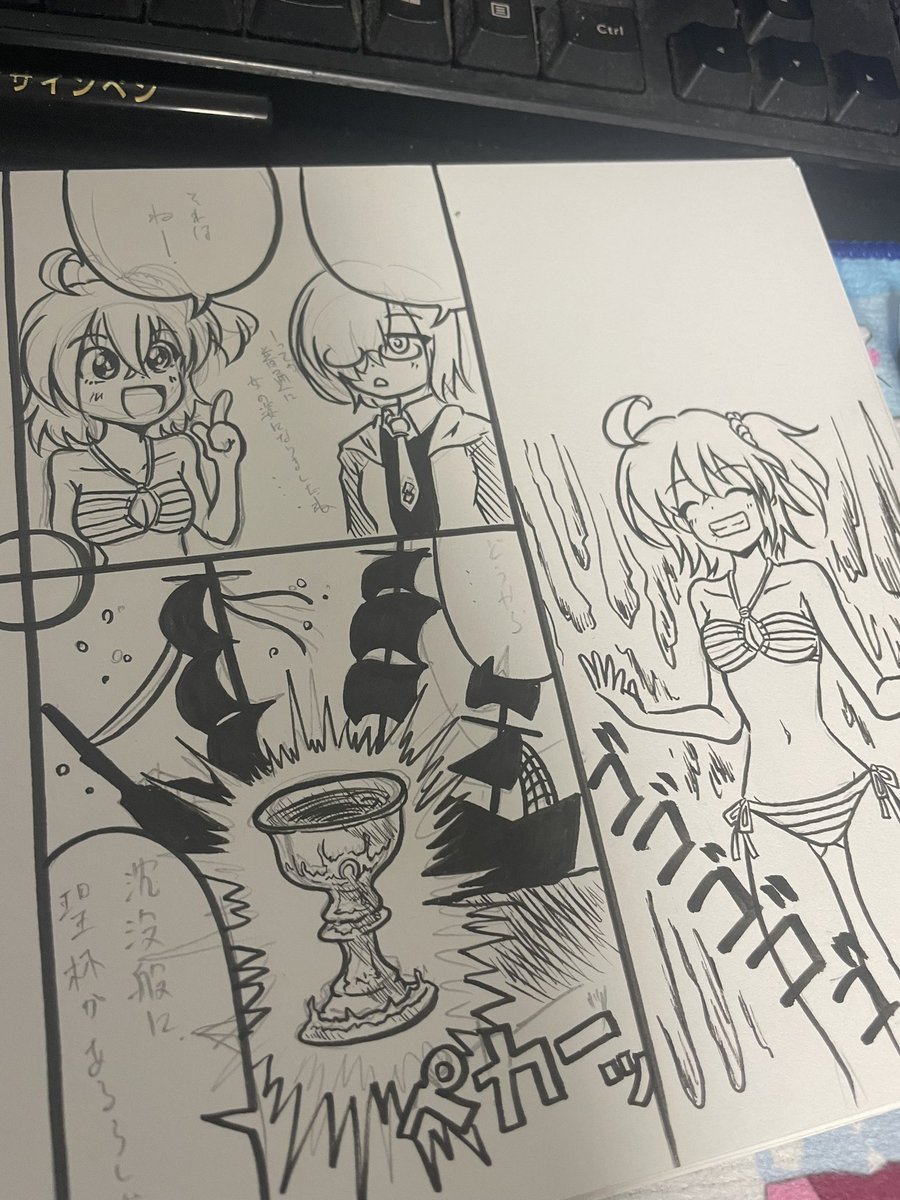 ううー
漫画進まねぇー💦

手が遅い💦💦 