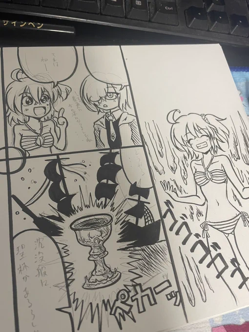 ううー
漫画進まねぇー💦

手が遅い💦💦 