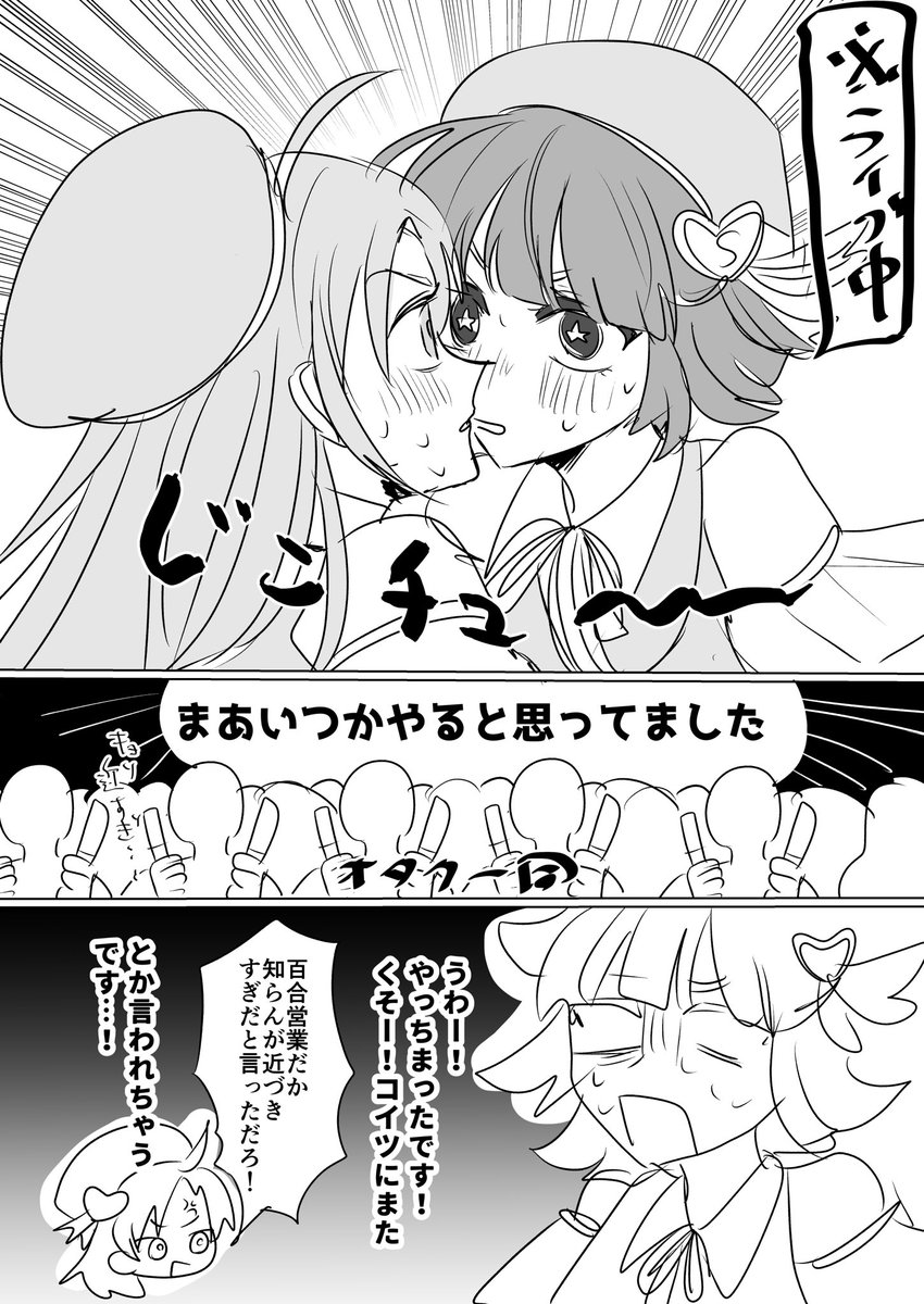 ヒナサン 