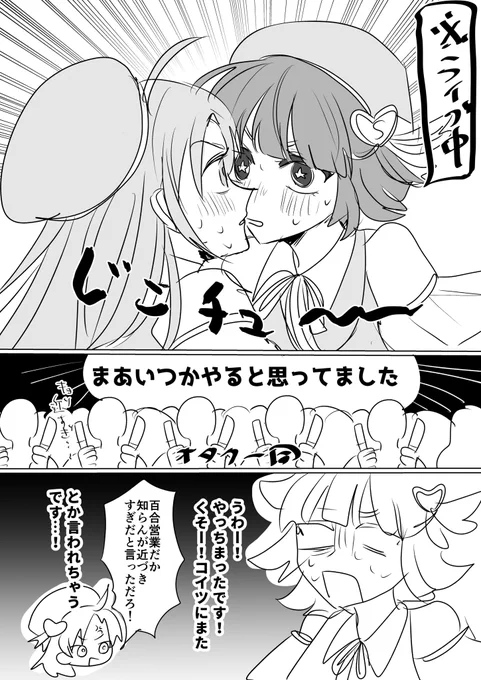 ヒナサン 