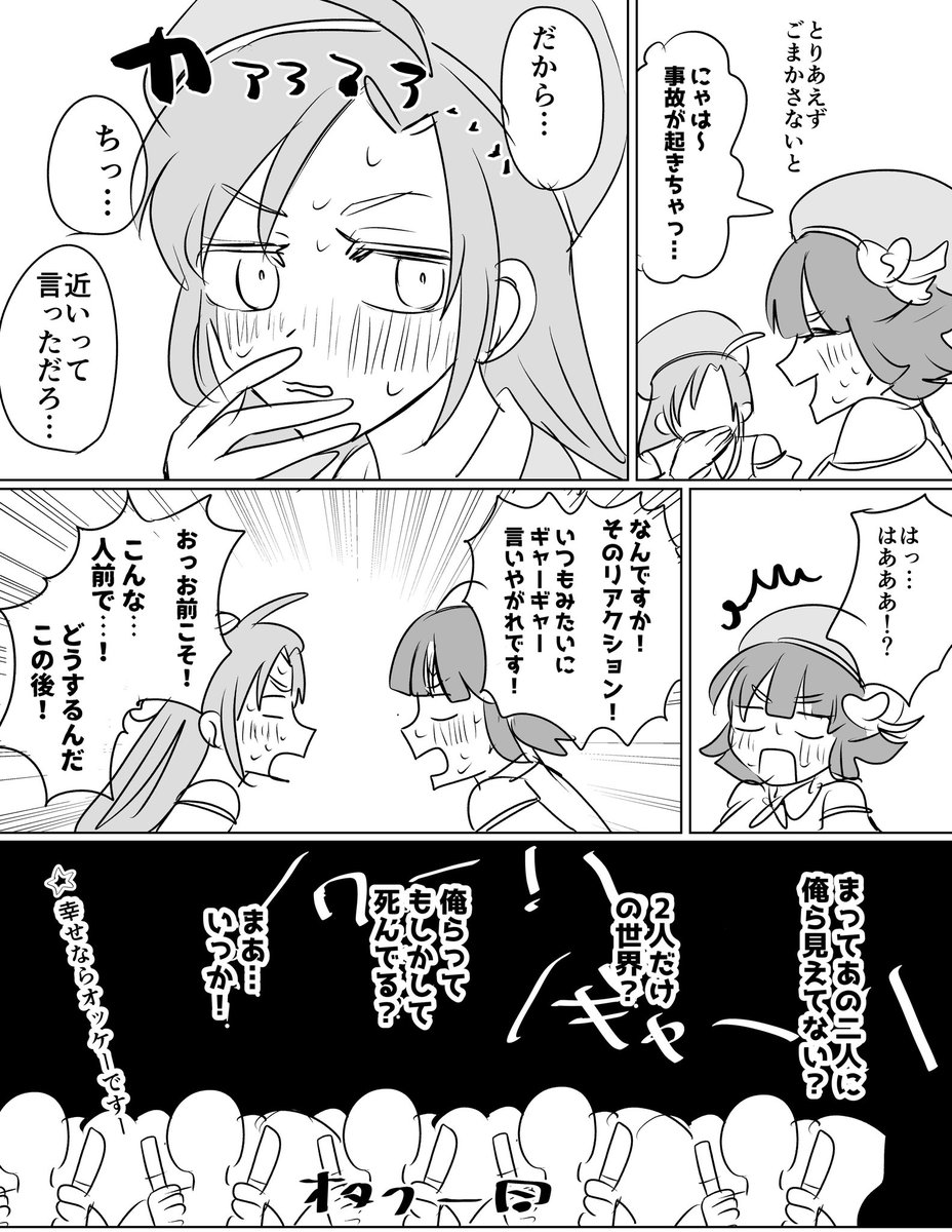 ヒナサン 
