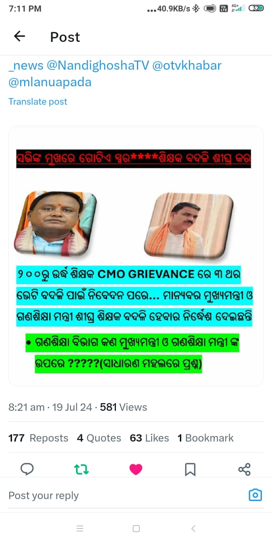Maheshpadhan51's tweet photo. @TEACHERSAS56451 @MohanMOdisha @KVSinghDeo1 @NityanandaBJP @AprajitaSarangi @dpradhanbjp @PandaJay https://t.co/eZN9yCA3ar