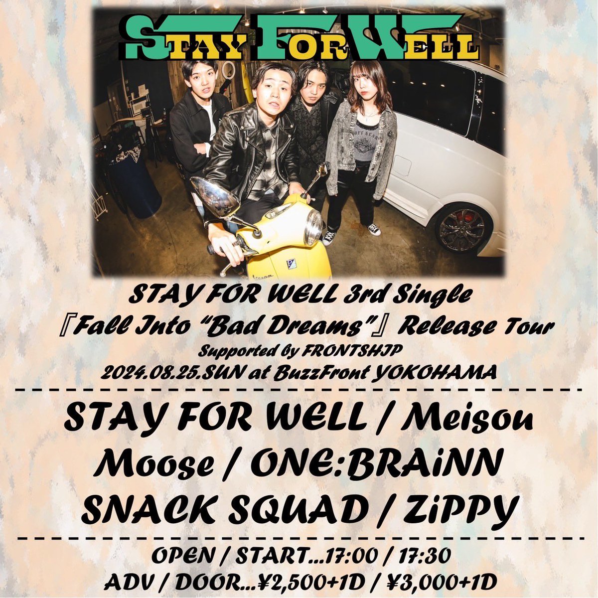 01_onebrainn's tweet photo. 【🧠ライブ情報解禁🧠】
2024.08.25(sun)
STAY FOR WELL 3rd Single
『Fall Into "Bad Dreams"』Release Tour
supported by FRONTSHIP
《ACT》
STAY FOR WELL
Meisou
Moose
ONE:BRAiNN
SNACK SQUAD
ZiPPY
《OPEN/START》
17:00/17:30
《ADV/DOOR》
¥2,500+1D/¥3,000+1D https://t.co/Kc3eO9qLwT