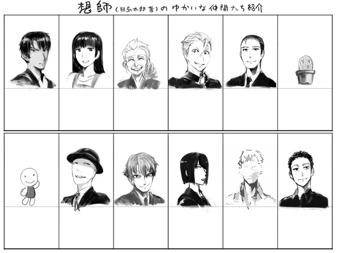 ミリしらを作ったら読んでくれる気がした時のテンプレ 