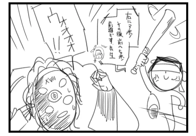 地下生活者と2人きりで夏を!??
じゃあやることは一つしかねぇよなあ!???? 