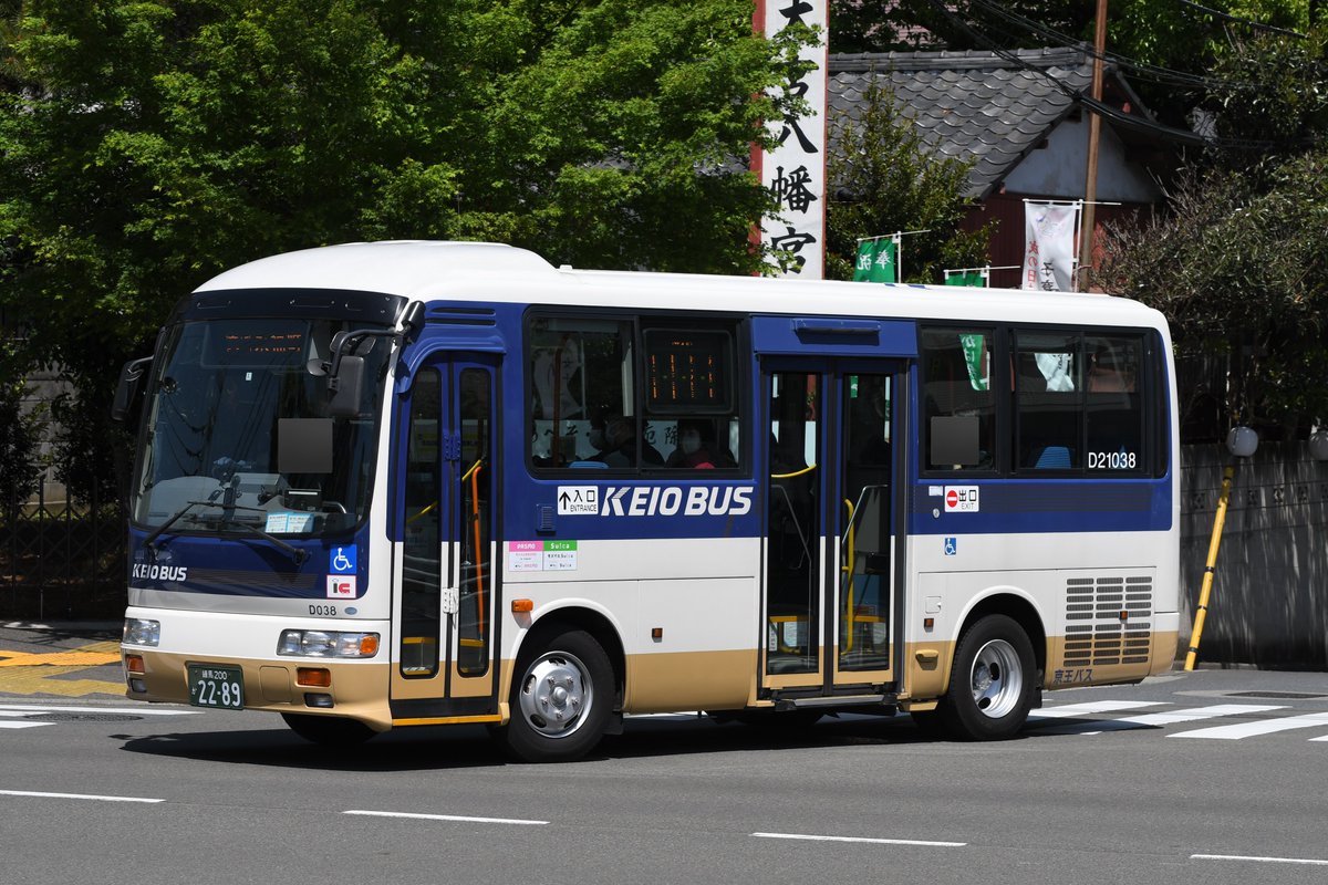 2022/4 京王バス D21038 練馬200か2289(永福町) 日野BDG-RX6JFBA 2022/4 京王バス D21038 練馬200か2289(永福町) 日野BDG-RX6JFBA