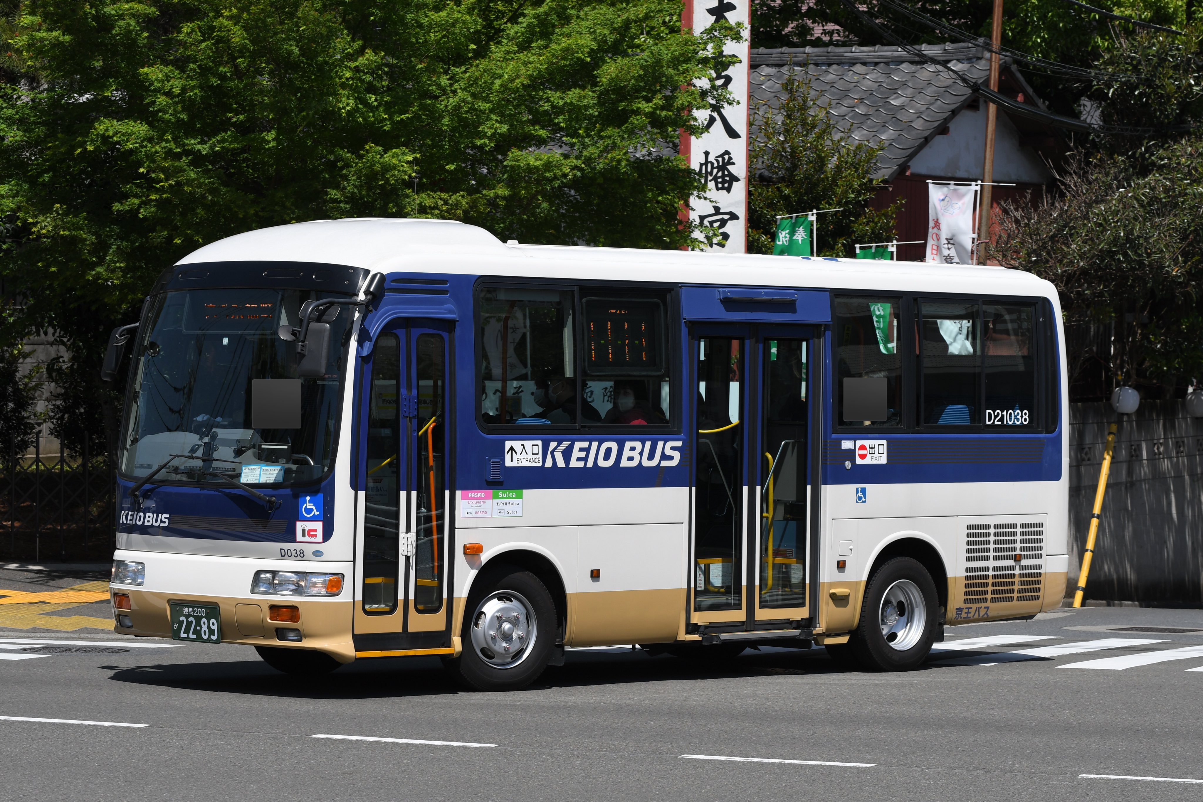 KZ73様 京王バスの座席【レア】
