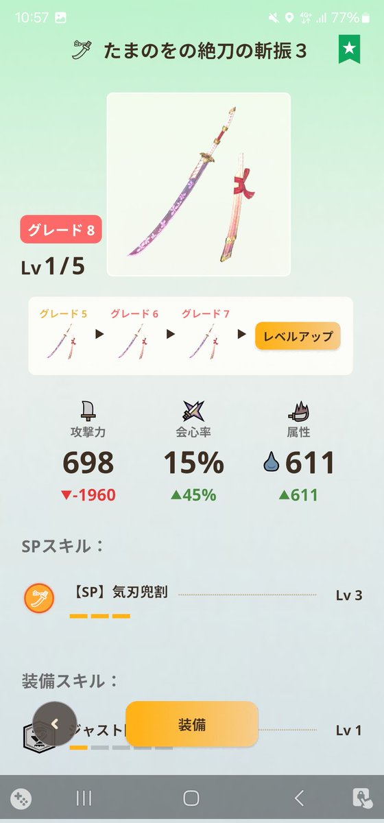 3989Yu's tweet photo. 今日暑かったな〜
明日も暑いとか
キツイわ〜
今日はここまで
_(┐「ε:)_
#モンハンNOW https://t.co/XrlE7xwQjq