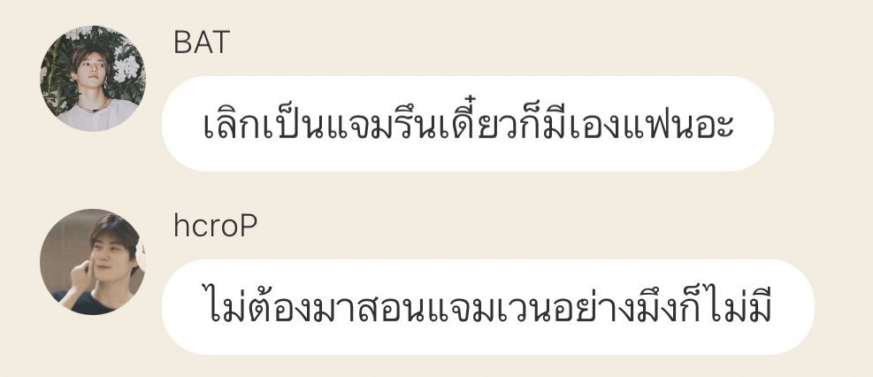 tyongbu🎀 tweet media