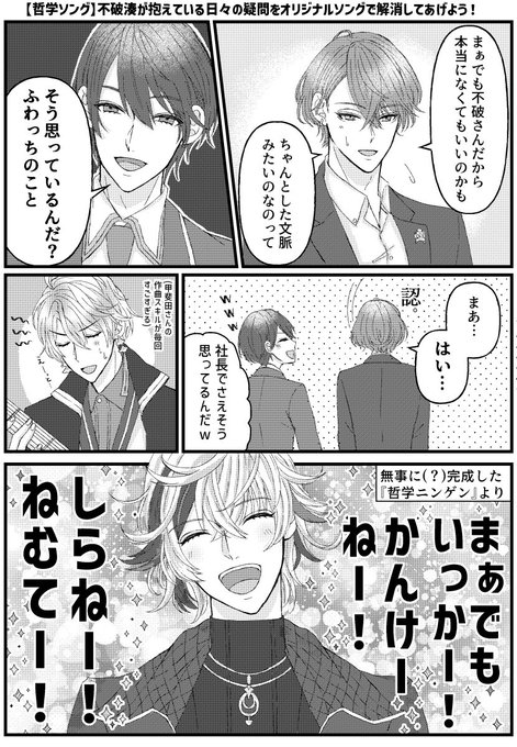 霜月(@shimotuki_1119) さんのマンガ一覧 : いいね順 : 10ページ