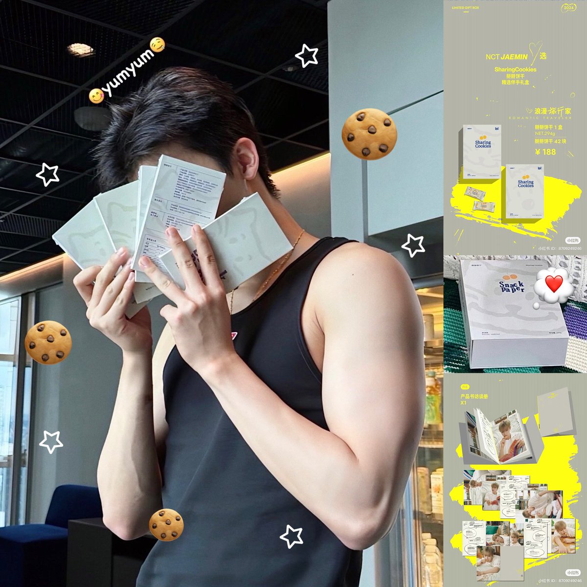 คุกกี้ค้าบ คุกกี้ คุกกี้แสนอร่อย หม่ำ ๆ คุกกี้กันค้าบ ♡ 

คุณ BS มาโปรโมท Sharing Cookies โดยรับประกันความอร่อยจากผู้ที่ทานจริง 🍪! แบบนี้ไม่มีไม่ได้แล้วน้า แถมแพคเกจจิ้งยังเป็นลายน้องเหมียวด้วย 🐈💘🐾

JAEMIN SHARING COOKIES SPOKESPERSON
#SNACKPAPERxJAEMIN