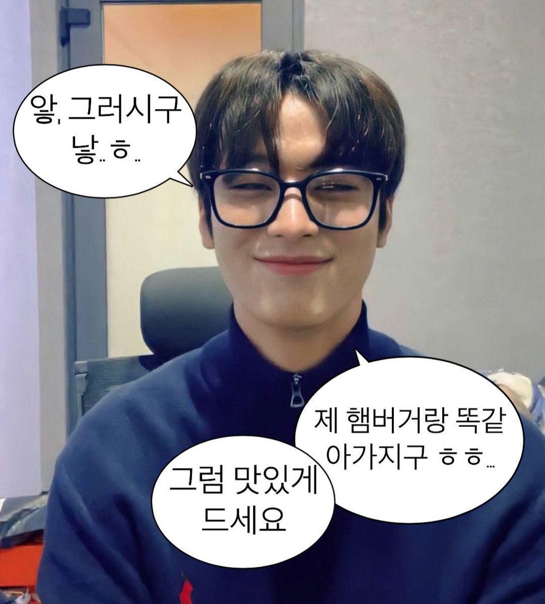 손 tweet media