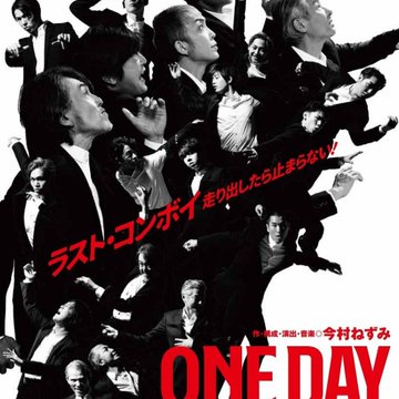 funkykengo's tweet photo. 音楽担当します！
今日稽古場最終通しをみましたが、
もう色々やばかったです！
サイコーでした。
脚本、音楽全てがオリジナルのミュージカルLIVE
手がけたねずみさんは本当に天才だと思います。
ステージに立ってるみんなも本当に素敵でした。
楽しみです！

#コンボイショウ #コンボイONEDAY https://t.co/waUI1Nu99d