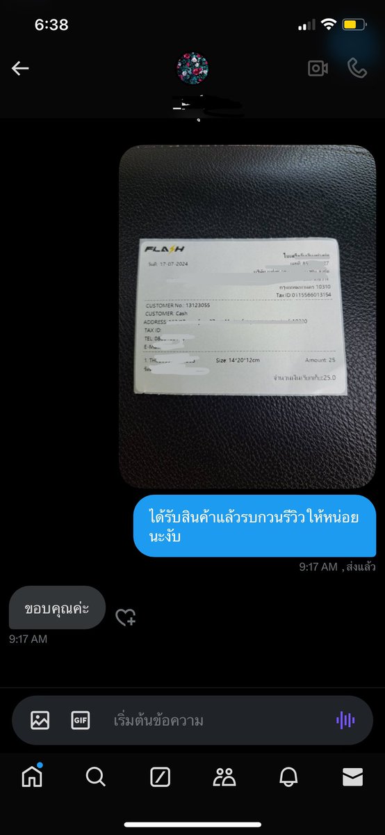 mapxng1's tweet photo. กทม ส่งไวไฟแลบ🕺🏼 #รีวิวmapxng1 https://t.co/un1dnlrYKp