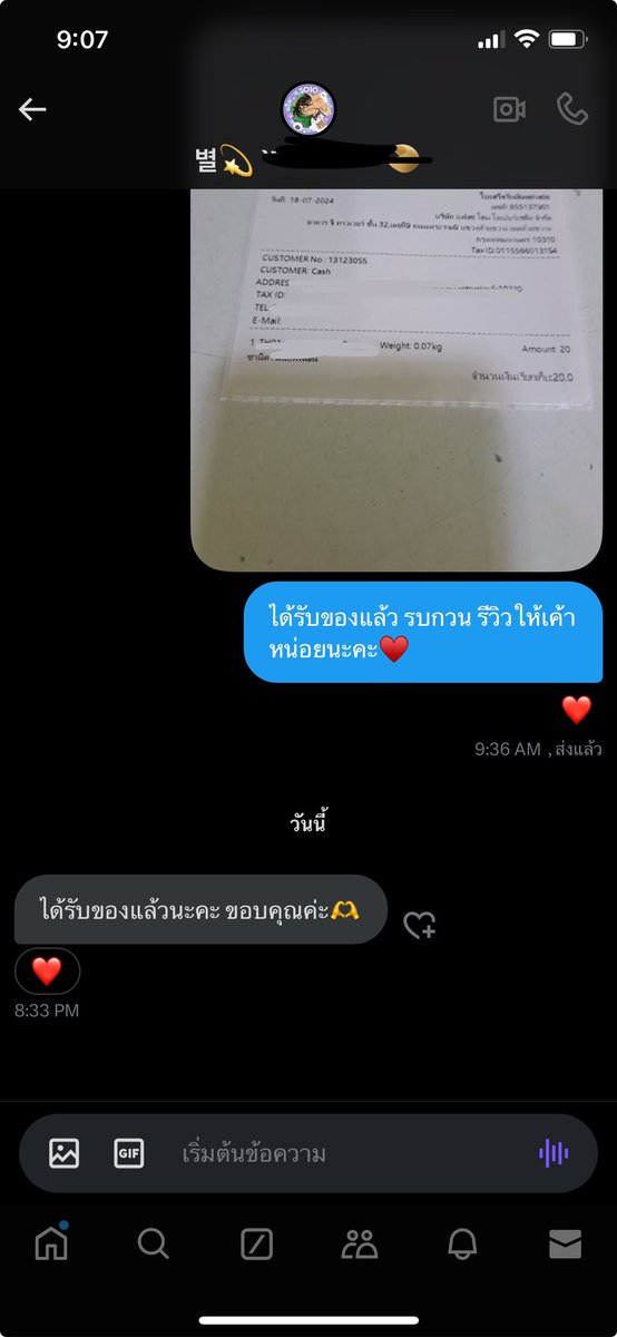 mapxng1's tweet photo. กทม ส่งไวไฟแลบ🕺🏼 #รีวิวmapxng1 https://t.co/un1dnlrYKp