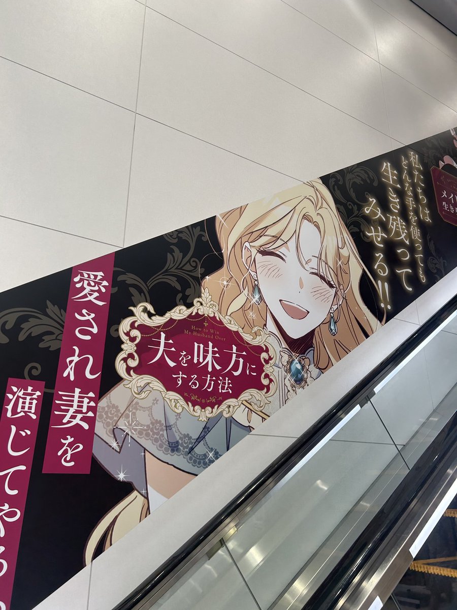 남편을내편으로만드는방법 - Search / X