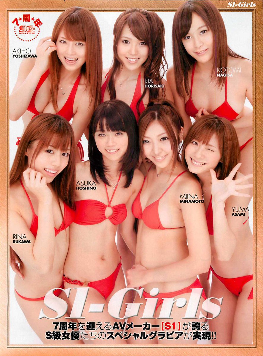 ジャヴバンゲト🇮🇩 + 🇯🇵🔞 tweet media