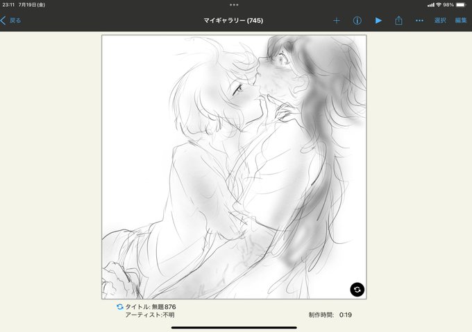 酔ったフリかもしれない…🤔✨ それでも、酔いどレンブランは最高だという事やな。