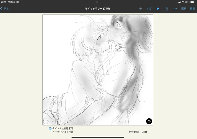 酔ったフリかもしれない…🤔✨ それでも、酔いどレンブランは最高だという事やな。