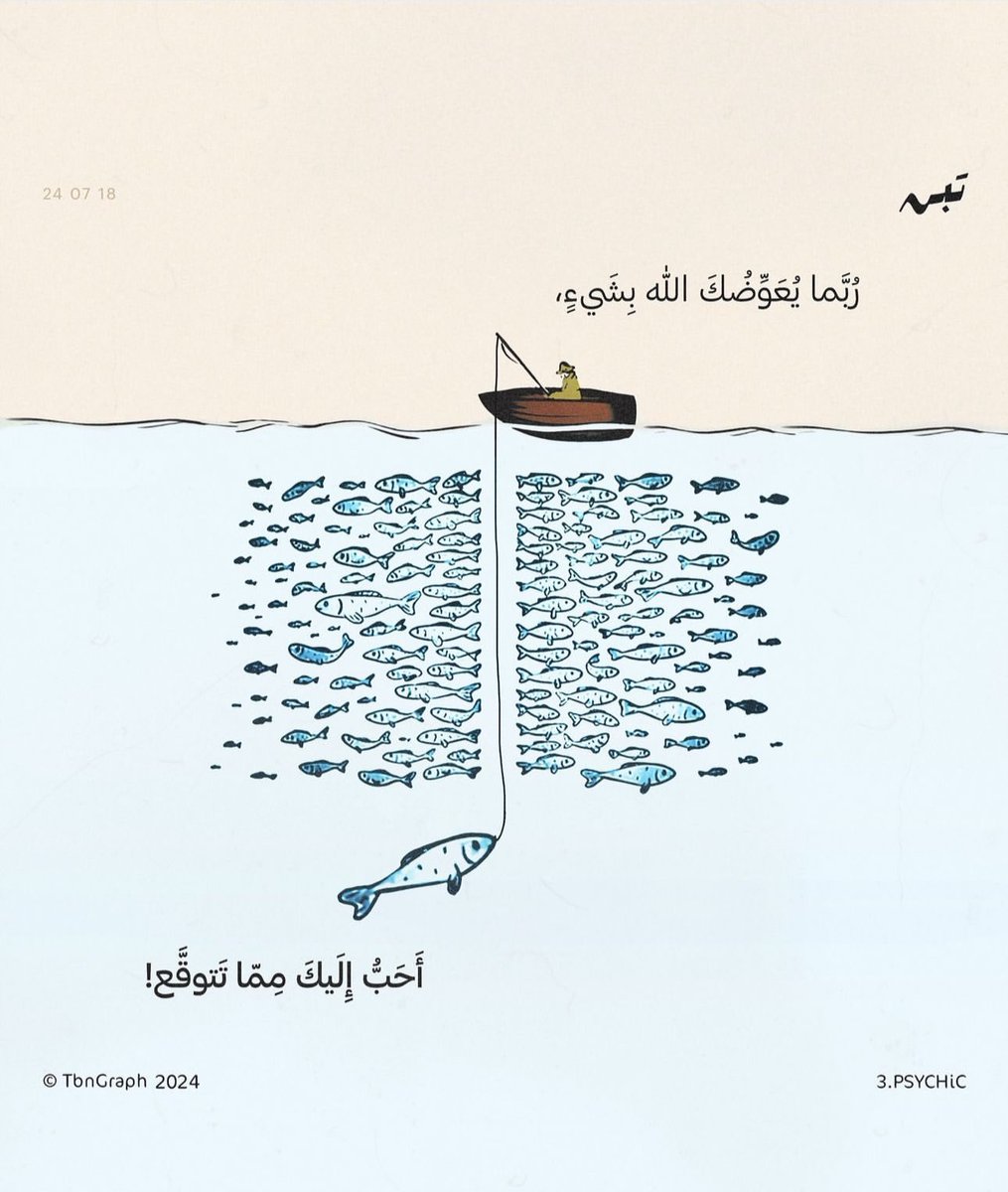 i_marwaaah's tweet photo. يارب https://t.co/9dnyPIGWdl